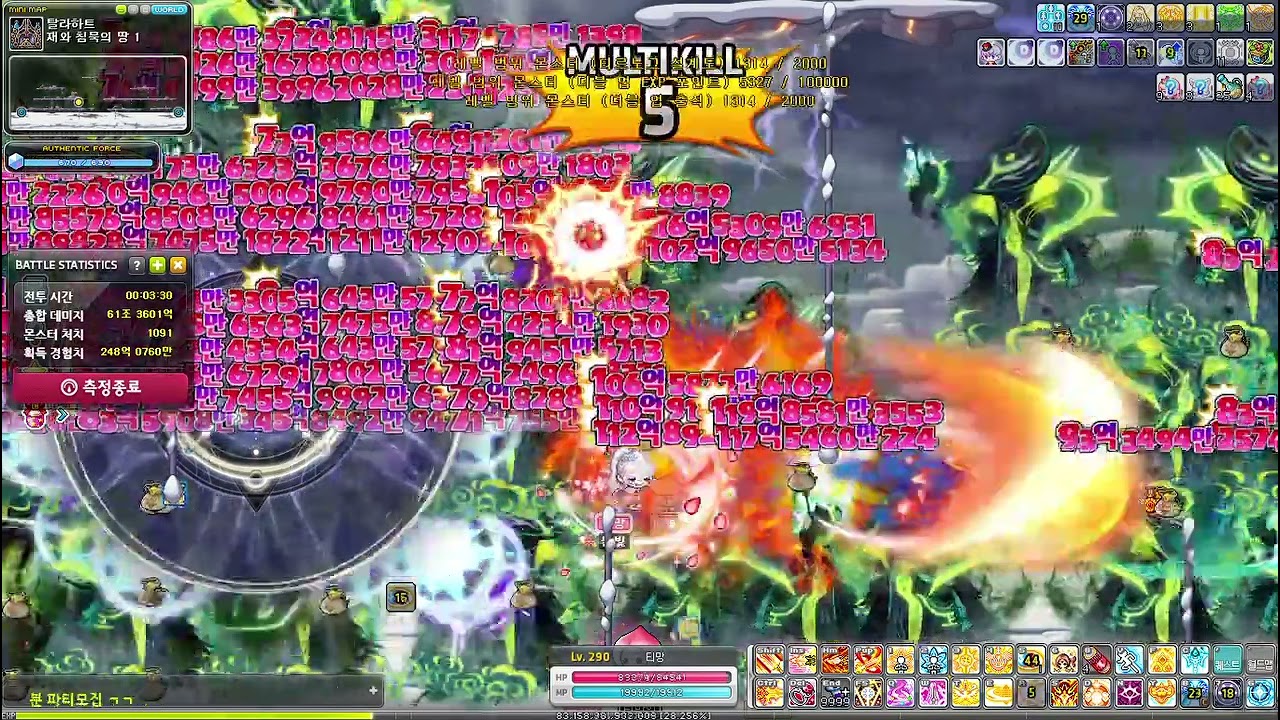 (야누스2개) 히어로 탈라하트 '재와 침묵의 땅1' (40마리젠)