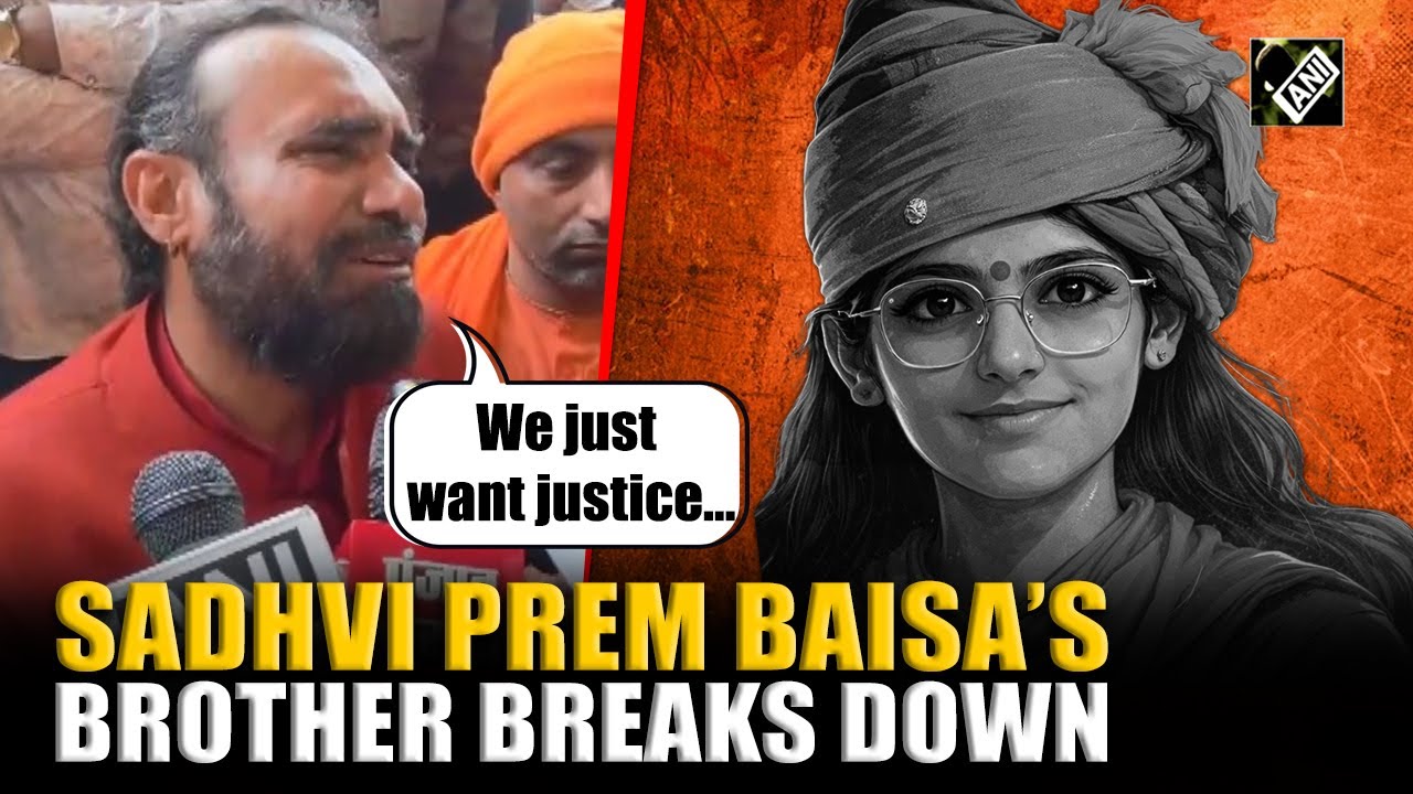 Брат Садхви Прем Байсы впадает в отчаяние и требует справедливости, пока полиция расследует смерть.