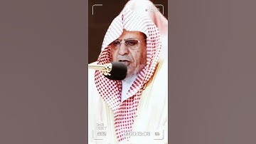 تلاوة مرئية سورة الفاتحة الشيخ #صالح_بن_حميد