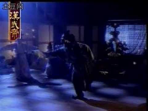 漢武帝-佳人歌