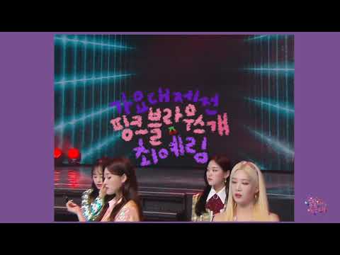 [이달의 소녀/최리] 가요대제전 핑크 블라우스 걔 “최예림”