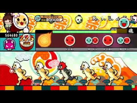 太鼓の達人 ムラサキVer.　R．Y．U．S．E．I． 全良