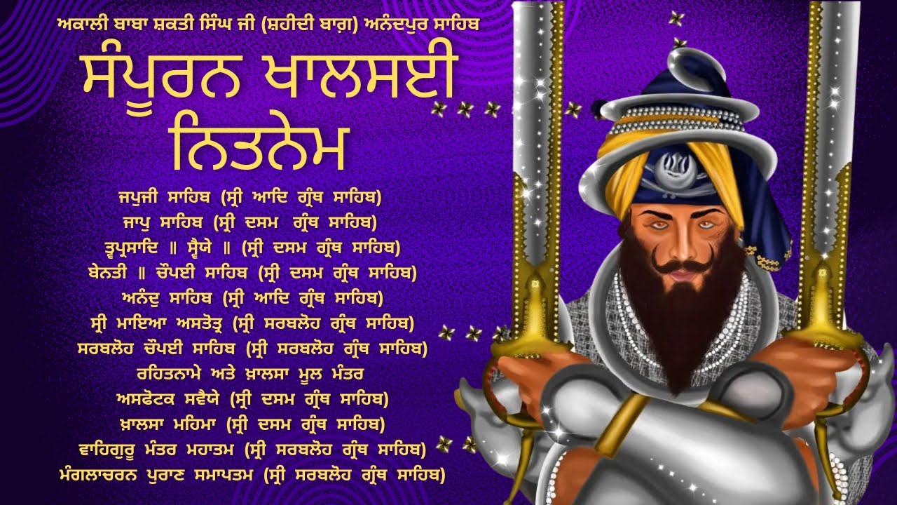 Khalsai Nitnem - Bhai Shakti Singh 