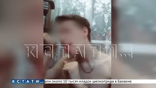 Школьный учитель снимал и распространял в соц сетях ролики с пропагандой гомосексуализма