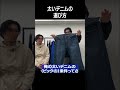 太いデニムなら何でもいい訳じゃない #古着 #fashion #デニム #shorts