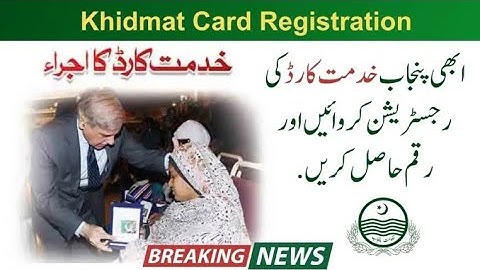 Khidmat Card Registration 2023 || Latest Update || Online Apply for Khidmat Card