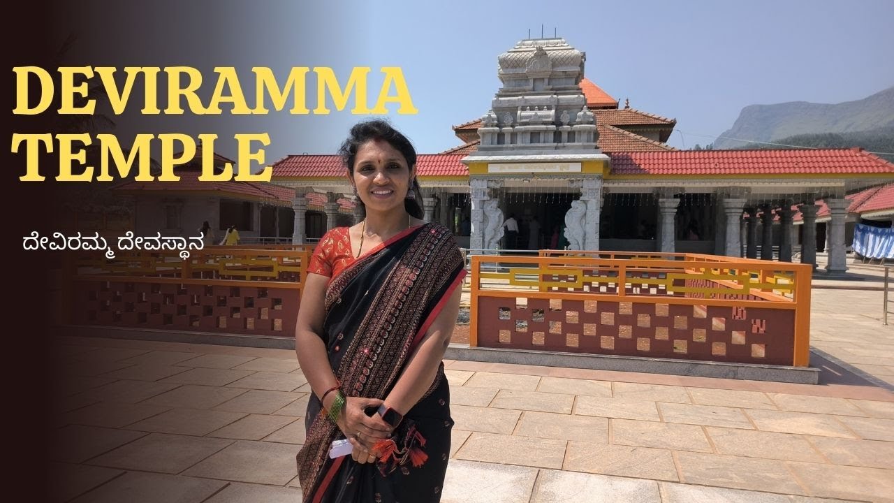 Ep3 - Deviramma Temple | Chikkamagaluru | ದೇವಿರಮ್ಮ ದೇವಸ್ಥಾನ