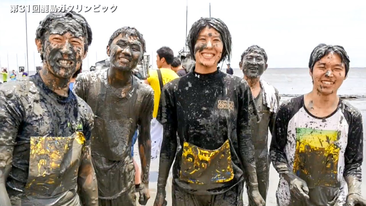 鹿島ガタリンピック 大の大人が泥んこになって遊ぶイベント 九州男児のぶらり旅
