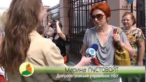 Мешканці Східної України шукали у Тернополі бандерівців