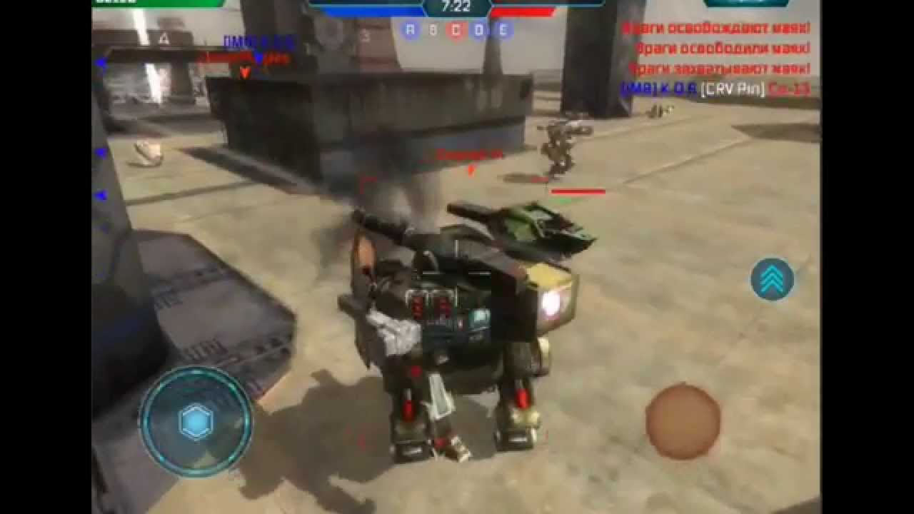 Image Result For Walking War Robots A Image Result For Walking War Robots A