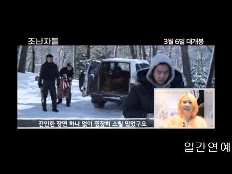 전 세계가 열광한 오해와 반전의 스릴러 [조난자들] 5일 동안 계속되는'조난자들'과의 만남!