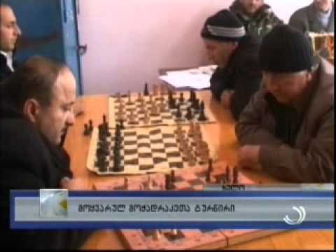 მოყვარულ მოჭადრაკეთა ტურნირი