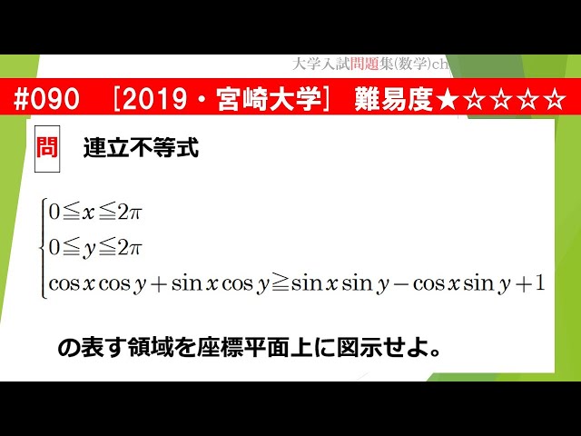 ご購入前にコメント 2001~2006 宮崎大学 立命館大学 ご購入前にコメント 2001~2006 宮崎大学 立命館大学 ご購入前に