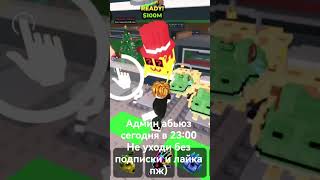 Open lucky blocks ! Time of all countries in the comments #roblox