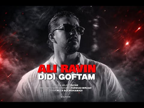Ali Ravin DIDI GOFTAM LYRICS VIDEO علی راوین دیدی گفتم 