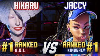 SF6 ▰ HIKARU (#1 Ranked A.K.I.) vs JACCY (#1 Ranked Kimberly) ▰ Ranked Matches