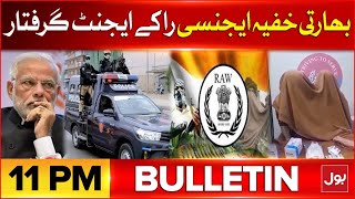 Indian Secret Agency RAW Agent Arrested | Bulletin At 11 PM | Pakistan Moon Mission