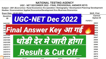Breaking News 🔥 UGC NET 2023 : Final Answer key,  Cut Off & Result Out । Nta Ugc Net 2023 । Net Exam