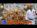 【家族の絆】もうすぐ上京する長男・元輝が最後に食べたい母の味「手巻き寿司」に【はなわ家】【実家メシ】【クッキング】