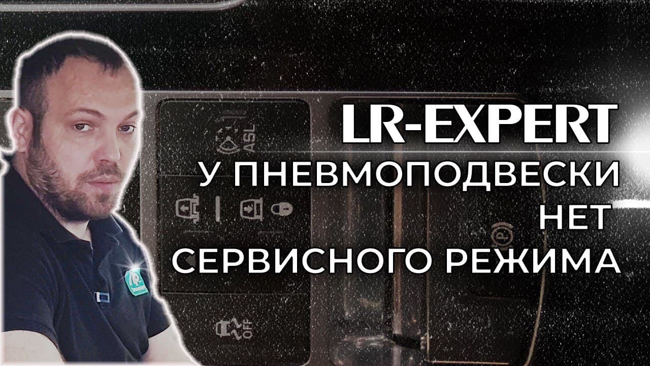 Куда ставится домкрат