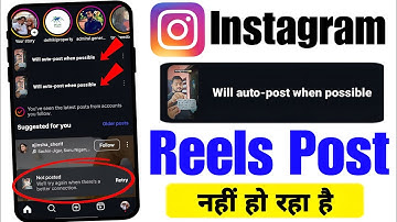 Instagram 🔥 [ Will Auto Post When Possible ] Problem | Instagram Reels Video Post Nahi Ho Raha Hai