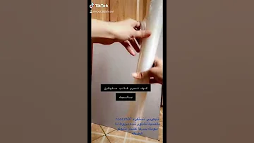 كيف اصنع قالب سليكون بالبيت بخطوات سهلة مسدس السليكون من محلات مواد البناء 