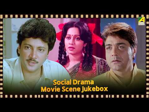 Social Drama | Movie Scene Jukebox | Prosenjit Chatterjee | Chumki Chowdhury | Kali Banerjee