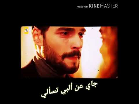 جاي عن قلبي تسالي ناصف زيتون 