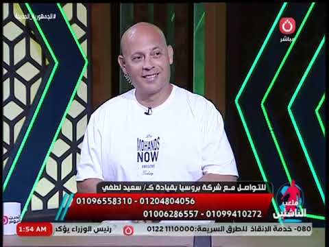 بعد خلافه مع أحمد نبيل كوكا لاعب بيراميدز لو كلمني مش هرد عليه وعملتله بلوك