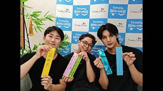タイムリー六本木TV「フルスイングBOYS 」