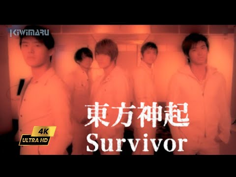 4K 60fps | TVXQ 東方神起- Survivor - YouTube