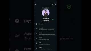 WhatsApp पर नई प्रोफ़ाइल कैसे बनाएं! #howto #whatsapp #new screenshot 4