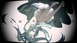 セカイセイフク