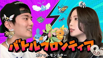 バトル フロンティア Op バトル フロンティア Op