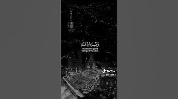 #اكسبلور اللهم اجعل القرآن الكريم ربيع قلوبنا ونور صدورنا 🤲❤🤍💜