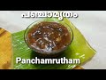   panchamritham recipe  panchamrita  sweet in 1 minute  panchamrutham   