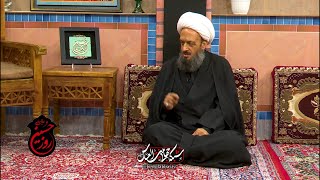شجره طیبه سادات | روز حسین | روز بیست و پنجم محرم 1403