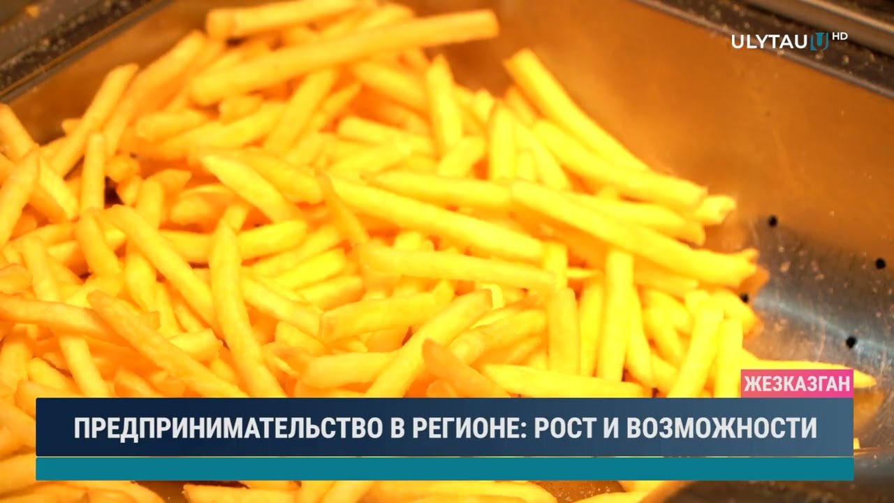 ПРЕДПРИНИМАТЕЛЬСТВО В РЕГИОНЕ РОСТ И ВОЗМОЖНОСТИ