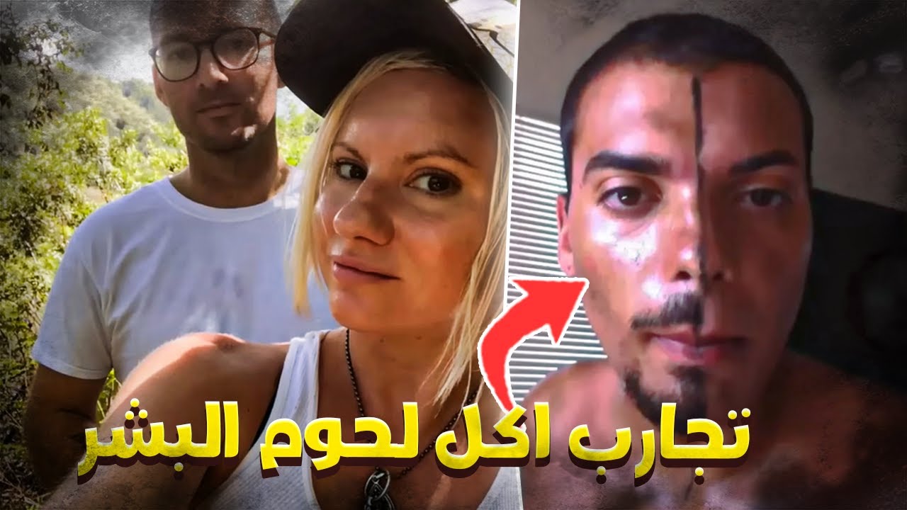 قصة الزوجين اللي اكتشفو سر غريب في بيتهم ! 😨