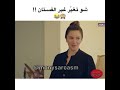 مسلسل راحوا 