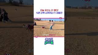 오늘 유산소 다 했다! 닉쿤 산책 시켜주는(?) 대형견 | #NICHKHUN #닉쿤 #쿤이의세포들