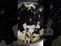 다이어트식단 #다이어터 #마녀스프 #유지어터 #건강한식단  #혈당스파이크 #당뇨