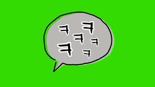 Comic Animated Emoji 2 / Greenscreen HD for Vlogs