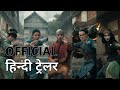 Avatar: The Last Airbender: Season 2 | Official Hindi Trailer | हिन्दी ट्रेलर