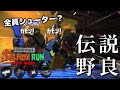 ソイシューター率いるシューター軍団ですじこを駆けずり回る 今回ソイはチャージした方がいい スプラトゥーン3 サーモンランNEXTWAVE ソイシューター率いるシューター軍団ですじこを駆けずり回る 今回ソイはチャージした方がいい スプラトゥーン3 サーモンランNEXTWAVE