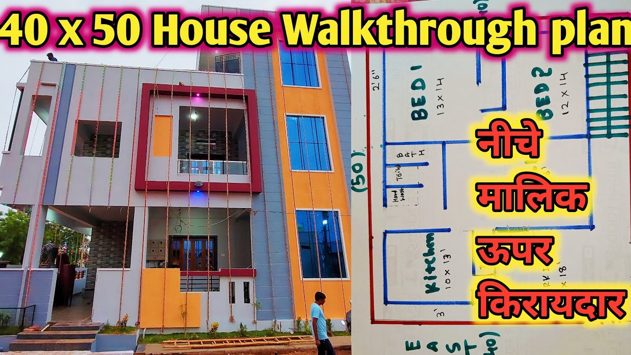 40 × 50 North East Corner Ground Floor New House 🏡 Walkthrough
