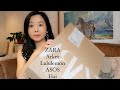 Unboxing ZARA Arket Lululemon ASOS Hai 2020 秋冬购物📦 好穿瘦腿裤 小众可爱包 老爹西装