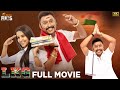 Lkg latest full movie 4k  rj balaji  priya anand  malayalam dubbed  mango indian films