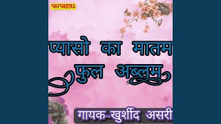 Pyason Ka Matam Full Album - Khursheed Asri