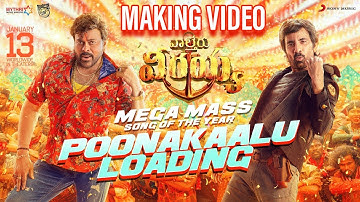 Poonakaalu Loading Song Making  | Megastar Chiranjeevi | RaviTeja | Waltair Veerayya | PoliticalFire